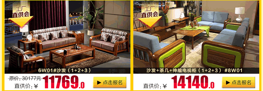 柚乐居,广州家具卖场,家具网上商城